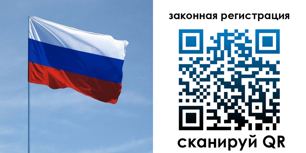 пропишу в квартире в Калмыкии